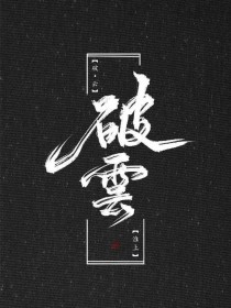 禁止夜间看视频app的危害